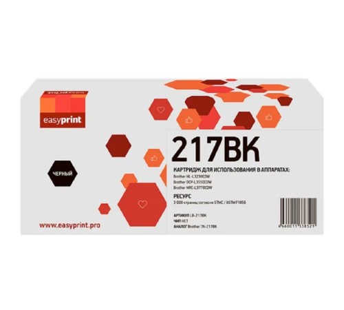 Easyprint TN-217BK Картридж LB-217BK для Brother HL-L3230CDW/DCP-L3550CDW/MFC-L3770CDW (3000 стр.) черный Easyprint TN-217BK Картридж LB-217BK для Brother HL-L3230CDW/DCP-L3550CDW/MFC-L3770CDW (3000 стр.) черный