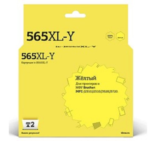 T2  LC565XLY Картридж ( LC-565XLY) для Brother MFC-J2310/J2510/J3520/J3720, желтый, с чипом