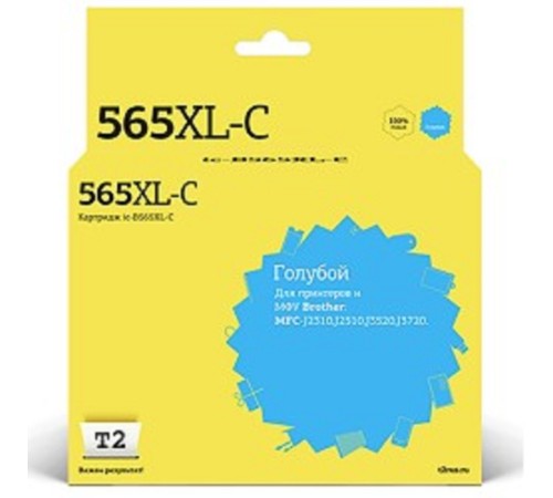 T2  LC-565XLC Картридж (IC-B565XL-C)  для Brother MFC-J2310/J2510/J3520/J3720, голубой, с чипом