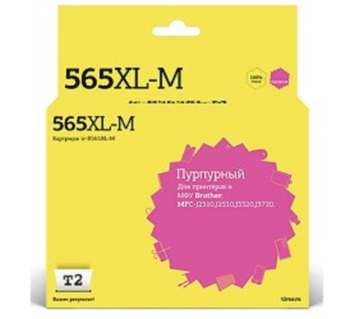 T2 LC-565XLM Картридж (IC-B565XL-M) для Brother MFC-J2310/J2510/J3520/J3720, пурпурный, с чипом T2 LC-565XLM Картридж (IC-B565XL-M) для Brother MFC-J2310/J2510/J3520/J3720, пурпурный, с чипом
