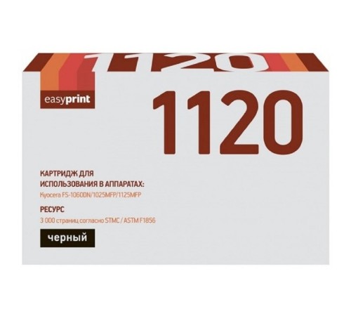 EasyPrint TK-1120 Тонер-картридж (LK-1120) для Kyocera FS-1060DN/1025MFP/1125MFP (3000 стр.) с чипом EasyPrint TK-1120 Тонер-картридж (LK-1120) для Kyocera FS-1060DN/1025MFP/1125MFP (3000 стр.) с чипом