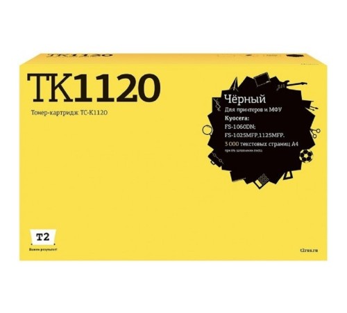 T2 TK-1120 Тонер-картридж (TC-K1120) для Kyocera FS-1060DN/1025MFP/1125MFP (3000 стр.) с чипом T2 TK-1120 Тонер-картридж (TC-K1120) для Kyocera FS-1060DN/1025MFP/1125MFP (3000 стр.) с чипом