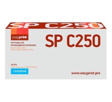 Easyprint 407544/SPC250E Картридж LR-SPC250C для Ricoh SP C250DN/C250SF/C260DN/C261DNw/C261SFNw (1600 стр.) голубой, с чипом