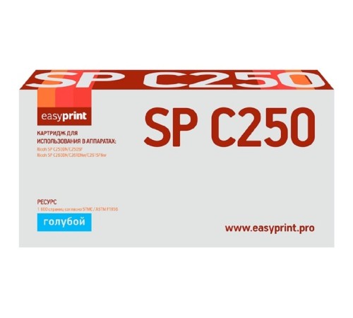 Easyprint 407544/SPC250E Картридж LR-SPC250C для Ricoh SP C250DN/C250SF/C260DN/C261DNw/C261SFNw (1600 стр.) голубой, с чипом
