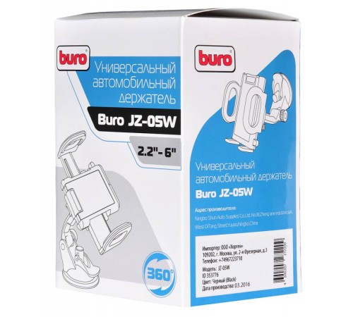 Держатель Buro JZ-05W черный для смартфонов 2.2-6" Держатель Buro JZ-05W черный для смартфонов 2.2-6"