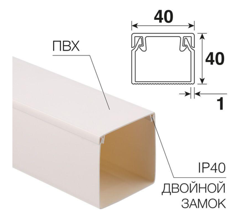 Rexant 28-4040-2 Кабель-канал 40х40 мм белый (30 м/уп.) Rexant 28-4040-2 Кабель-канал 40х40 мм белый (30 м/уп.)