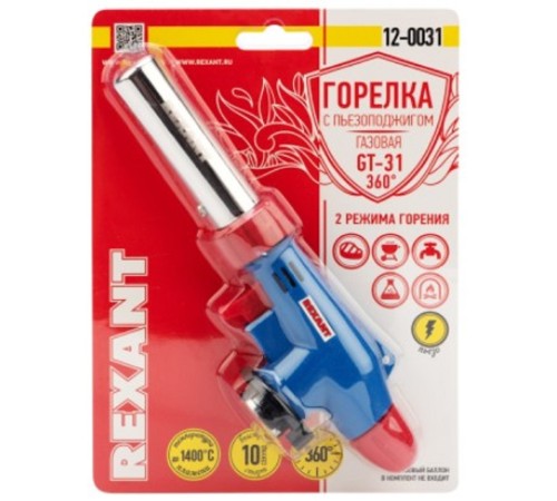 Газовая горелка-насадка REXANT GT-31 360? с пьезоподжигом 2 режима + керамика [12-0031]