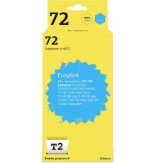 Картридж струйный T2 C9371A IC-H9371 C9371A голубой для Canon DJ T610/620/770/790/1100/1200/1300/2300