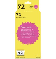 Картридж струйный T2 C9372A IC-H9372 C9372A пурпурный для Canon DJ T610/620/770/790/1100/1200/1300/2300