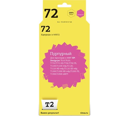 Картридж струйный T2 C9372A IC-H9372 C9372A пурпурный для Canon DJ T610/620/770/790/1100/1200/1300/2300 Картридж струйный T2 C9372A IC-H9372 C9372A пурпурный для Canon DJ T610/620/770/790/1100/1200/1300/2300