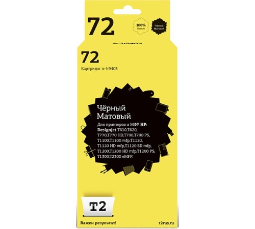 Картридж струйный T2 C9403A IC-H9403 C9403A черный матовый для Canon DJ T610/620/770/790/1100/1200/1300/2300 Картридж струйный T2 C9403A IC-H9403 C9403A черный матовый для Canon DJ T610/620/770/790/1100/1200/1300/2300