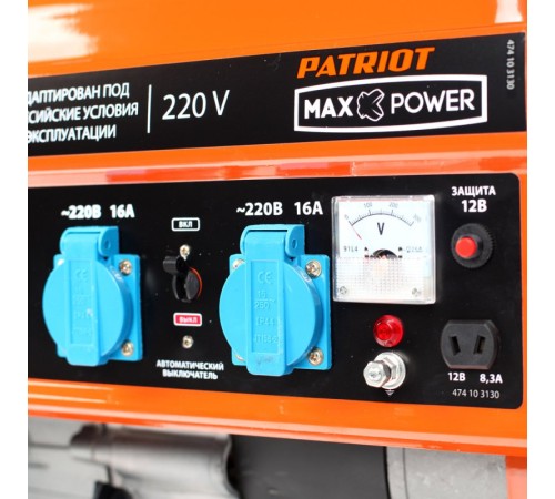 Генератор Patriot Max Power SRGE 2500 2.2кВт