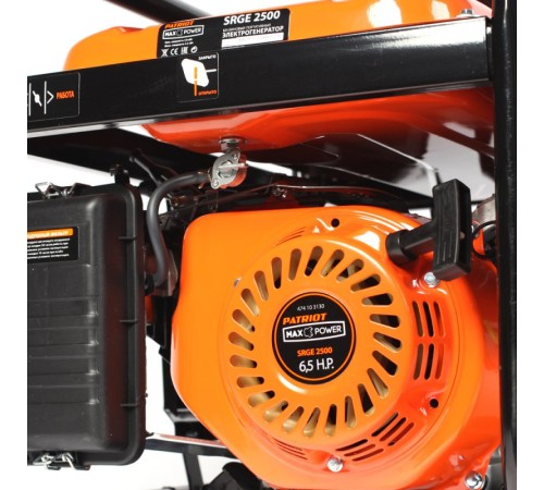 Генератор Patriot Max Power SRGE 2500 2.2кВт