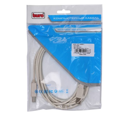 Кабель Buro USB2.0-AM/BM-3 USB A(m) USB B(m) 3м серый Кабель Buro USB2.0-AM/BM-3 USB A(m) USB B(m) 3м серый