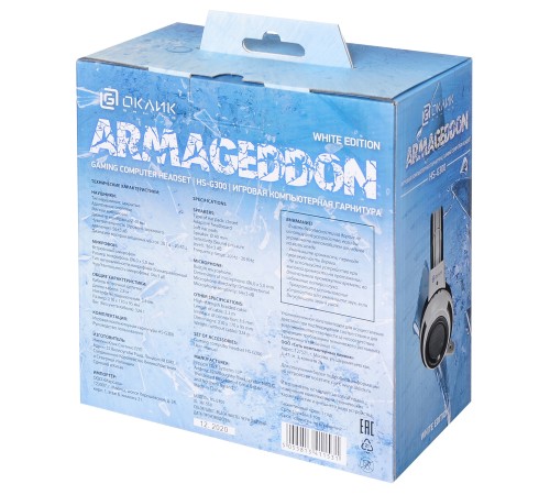 Наушники с микрофоном Оклик HS-G300 ARMAGEDDON белый/черный 2.3м мониторные оголовье (361558) Наушники с микрофоном Оклик HS-G300 ARMAGEDDON белый/черный 2.3м мониторные оголовье (361558)