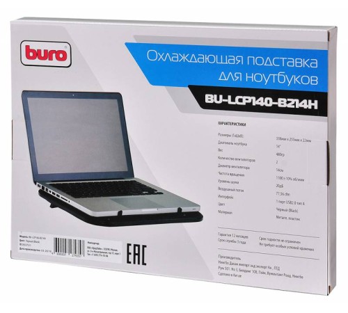 Подставка для ноутбука Buro BU-LCP140-B214H 14"338x255x22мм 1xUSB 2x 140ммFAN 480г металлическая сетка/пластик черный