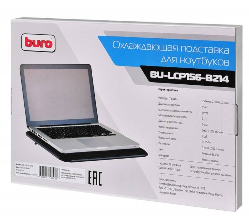 Подставка для ноутбука Buro BU-LCP156-B214 15.6"358x270x21мм 1xUSB 2x 140ммFAN 597г металлическая сетка/пластик черный