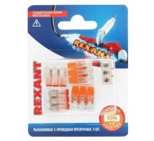 Rexant 06-0217-A5 Универсальная компактная клемма СМК 221-413, 3-проводная до 4,0 мм? (блистер 5 шт./уп.)