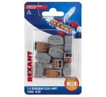 Rexant 06-0200-B10 Универсальная клемма СМК 222-412, 2-проводная серая 0,08-2,5/4 мм? (блистер 10 шт./уп.)