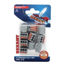 Rexant 06-0201-B10 Универсальная клемма СМК 222-413, 3-проводная серая 0,08-2,5/4 мм? (блистер 10 шт./уп.)