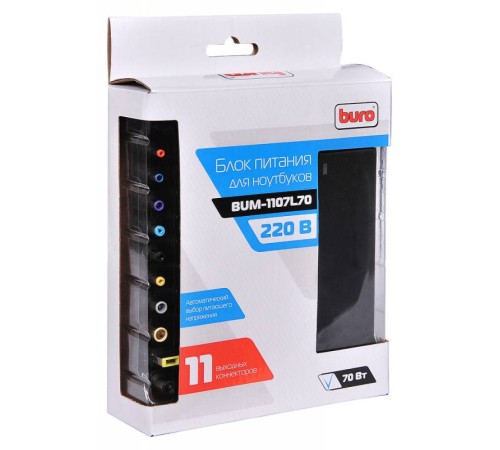 Блок питания Buro BUM-1107L70 автоматический 70W 18.5V-20V 11-connectors 4.62A от бытовой электросети