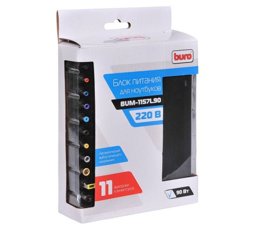 Блок питания Buro BUM-1157L90 автоматический 90W 18.5V-20V 11-connectors 4.62A от бытовой электросети