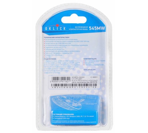 Мышь Оклик 545MW черный/красный оптическая (1600dpi) беспроводная USB (3but) Мышь Оклик 545MW черный/красный оптическая (1600dpi) беспроводная USB (3but)