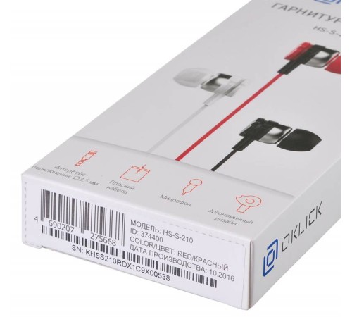 Гарнитура вкладыши Оклик HS-S-210 1.2м красный проводные в ушной раковине (D1)