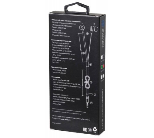 Наушники вкладыши Оклик HP-S-210 1.2м красный проводные в ушной раковине (D1-1) Наушники вкладыши Оклик HP-S-210 1.2м красный проводные в ушной раковине (D1-1)