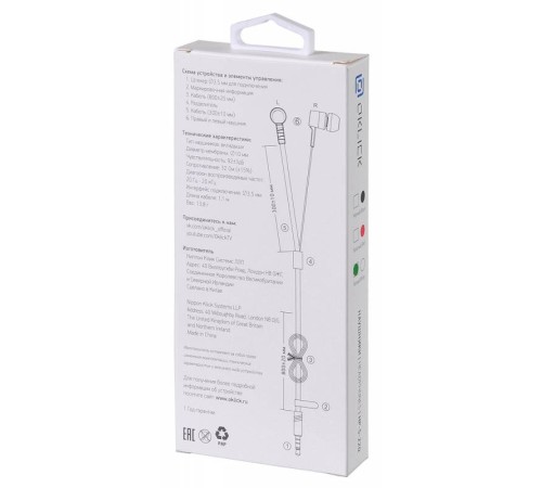 Наушники вкладыши Оклик HP-S-220 1.1м белый проводные в ушной раковине (D2-1) Наушники вкладыши Оклик HP-S-220 1.1м белый проводные в ушной раковине (D2-1)