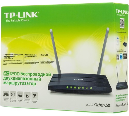 Роутер беспроводной TP-Link Archer C50 10/100BASE-TX синий