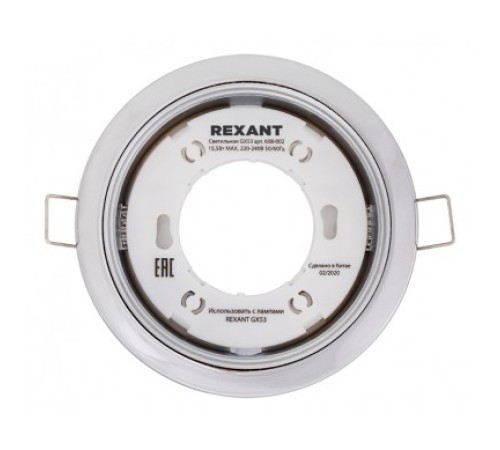 Rexant 608-002 Светильник металлический для лампы GX53 цвет глянцевый хром
