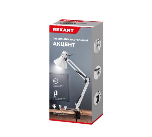 Rexant 603-1009 Светильник настольный Акцент на металлической стойке с винтовым зажимом, с цоколем Е27, 60 Вт, цвет лунный свет Rexant 603-1009 Светильник настольный Акцент на металлической стойке с винтовым зажимом, с цоколем Е27, 60 Вт, цвет лунный свет