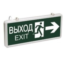 Iek LSSA0-1003-003-K03 ССА1003 Светильник аварийный на светодиодах, 1,5ч., 3Вт, двустор.,  ВЫХОД-EXIT стрелка/фигура