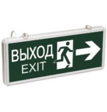 Iek LSSA0-1003-003-K03 ССА1003 Светильник аварийный на светодиодах, 1,5ч., 3Вт, двустор.,  ВЫХОД-EXIT стрелка/фигура