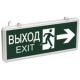 Iek LSSA0-1003-003-K03 ССА1003 Светильник аварийный на светодиодах, 1,5ч., 3Вт, двустор., ВЫХОД-EXIT стрелка/фигура