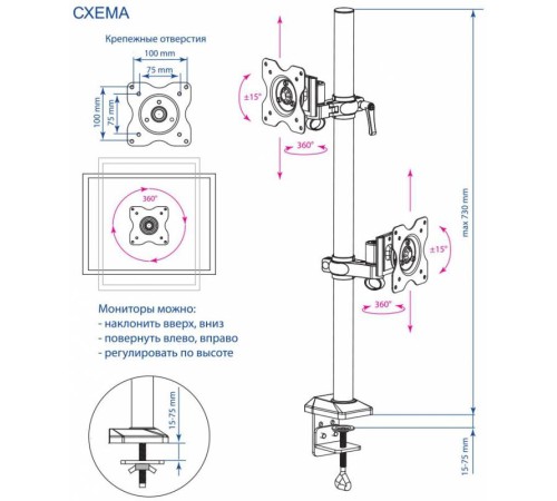 Кронштейн для мониторов ЖК Kromax OFFICE-5 серый 13"-32" макс.12кг настольный поворот и наклон Кронштейн для мониторов ЖК Kromax OFFICE-5 серый 13"-32" макс.12кг настольный поворот и наклон