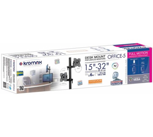 Кронштейн для мониторов ЖК Kromax OFFICE-5 серый 13"-32" макс.12кг настольный поворот и наклон Кронштейн для мониторов ЖК Kromax OFFICE-5 серый 13"-32" макс.12кг настольный поворот и наклон