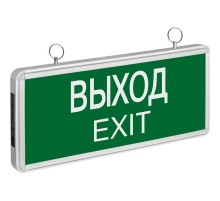 Navigator 71355 Светильник светодиодный аварийного освещения NEF-01 (ВЫХОД)