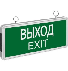 Navigator 71355 Светильник светодиодный аварийного освещения NEF-01 (ВЫХОД)