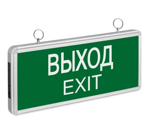 Navigator 71355 Светильник светодиодный аварийного освещения NEF-01 (ВЫХОД) Navigator 71355 Светильник светодиодный аварийного освещения NEF-01 (ВЫХОД)