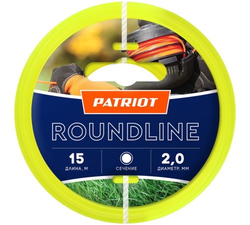 Леска для садовых триммеров Patriot Roundline d=2мм L=15м (805201013)