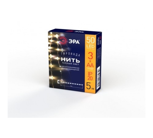 ЭРА Б0047960 Гирлянда LED Нить 5 м теплый свет, АА, IP20 ЭРА Б0047960 Гирлянда LED Нить 5 м теплый свет, АА, IP20