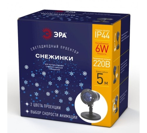 ЭРА Б0041645 ENIOP-04 ЭРА Проектор LED Снежинки мультирежим холодный свет 220V, IP44 ЭРА Б0041645 ENIOP-04 ЭРА Проектор LED Снежинки мультирежим холодный свет 220V, IP44
