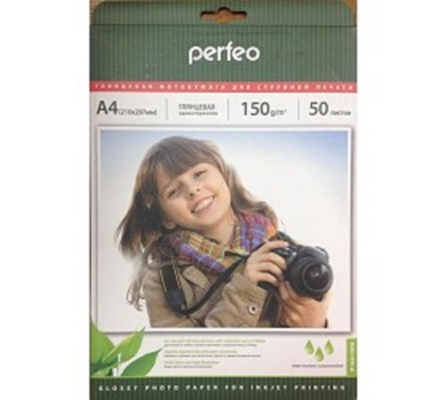 Perfeo PF-GLA4-150/50 Бумага Perfeo глянцевая 50л, А4 150 г/м2 (G07)