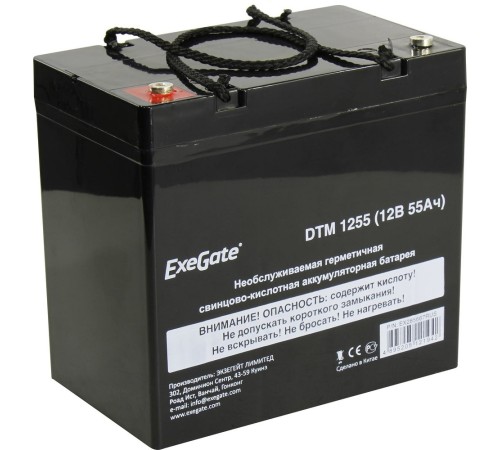 Exegate EX285667RUS Аккумуляторная батарея DTM 1255 (12V 55Ah, под болт М6)