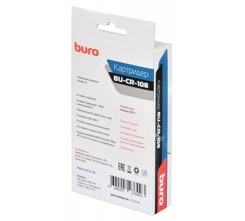 Устройство чтения карт памяти USB2.0 Buro BU-CR-108 черный Устройство чтения карт памяти USB2.0 Buro BU-CR-108 черный