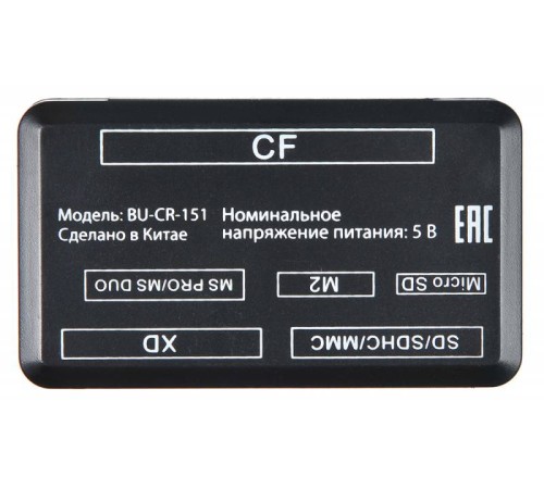 Устройство чтения карт памяти USB2.0 Buro BU-CR-151 черный Устройство чтения карт памяти USB2.0 Buro BU-CR-151 черный