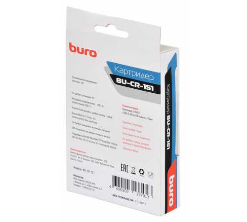 Устройство чтения карт памяти USB2.0 Buro BU-CR-151 черный Устройство чтения карт памяти USB2.0 Buro BU-CR-151 черный