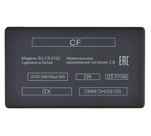 Устройство чтения карт памяти USB2.0 Buro BU-CR-2102 белый Устройство чтения карт памяти USB2.0 Buro BU-CR-2102 белый
